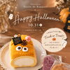 Happy Halloween！10月31日限定「ハロウィンロール」とクッキープレゼントのお知らせ