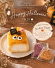 「Happy Halloween！10月31日限定「ハロウィンロール」とクッキープレゼントのお知らせ」