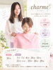 ご予約可能日「変わりたい✨その気持ちさえあればきっと変わります！」
