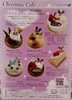 早期ご予約特典こざいます！「クリスマスケーキご予約承り中です🎄🎅🎁✨」