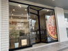 「Pizza Glee高崎店」