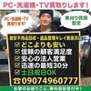 「新居浜市で重い家具の移動やお急ぎの片付けなら！迅速な対応と安心の無料見積もりでサポートします」