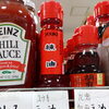 こんな商品あります「阪急桂駅西口から徒歩３分食品スーパー」