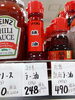 ラー油「こんな商品あります「阪急桂駅西口から徒歩3分食品スーパー」」