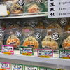 殻むき不要で贅沢な美味！松葉がに甲ら盛の各サイズ超特価は10月31日まで