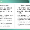 似た症状に気づいたら！慢性腎臓病と東洋医学の「腎虚」を知る健康のヒント♪