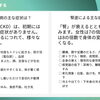 似た症状に気づいたら！慢性腎臓病と東洋医学の「腎虚」を知る健康のヒント♪