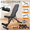 「最近の筋トレのルーテイン」
