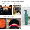 梅コース（ベース） 高濃度重炭酸デトックス ＋ カピラス・頭皮環境覚醒プラン