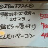 【本日のおすすめ】特製エビマヨや銀だらの煮付け！お一人様もグループも歓迎の居酒屋おつまみ