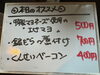 「【本日のおすすめ】特製エビマヨや銀だらの煮付け！お一人様もグループも歓迎の居酒屋おつまみ」