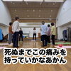 ココロとカラダがよろこぶ。シニアグループレッスン♬