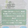 シャンプー前の新習慣！馬油で頭皮ケア