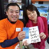 【静岡・清水】読書量を増やしたい方へ！大人の脳トレ習い事なら速読の楽読清水スクール✨楽しく無理なく続けられるレッスン