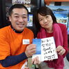 【静岡・清水】読書量を増やしたい方へ！大人の脳トレ習い事なら速読の楽読清水スクール✨楽しく無理なく続けられるレッスン