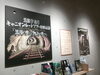 「黒部宇奈月キャニオンルートツアー始動記念「黒部の奥へ、物語の奥へ」」