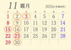 11月のカレンダー「2026年11月の定休日のお知らせです。」