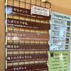10月29日の生アイス【諏訪市のおすすめのスイーツカフェ⭐️ヘッツ