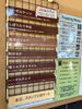 「10月29日の生アイス【諏訪市のおすすめのスイーツカフェ⭐️ヘッツ」