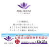 11月の無料相談会のお知らせです😊