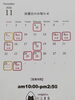 「10月29日(木曜日)本日も元気にオープンです✨️🍙 【福島と青森の美味しい食材を使ったおにぎり屋にこまる】」