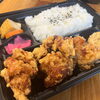 お出汁がしみわたる自慢の味わい！本日の日替わりは「だし醤油唐揚げとレンコン挟み揚げ」