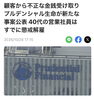 「大手生命保険会社の金銭受領事案から考える、大切なお金を守る確認ポイントと冷静に向き合う視点💡🌿」