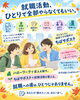 「【就活応援】就職活動、ひとりで全部やらなくてもいい。あなたのペースで進める次の一歩🌱」
