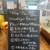 10/29-11/3 weekly’s Special
