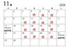 「11月の営業日のお知らせ【試作と研究を重ねたこだわりの味！国産小麦と原材料にこだわった二本松市のパン屋さんRE:（リーコロン）】」