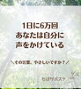 「【1日に６万回】その言葉、やさしいですか？ふと立ち止まって、自分への声かけを見つめ直す小さな一歩🌱✨」
