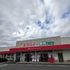 エブリイ笠岡里庄店と瀬戸店でも当店のコーヒーがお買い求めできます！！