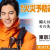 【防災情報】11月9日～15日は「秋の火災予防運動」です！