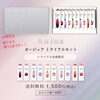 【10月31日まで】オージュアのヘアケアを気軽に試せるトライアルセットのお申し込みが残り3日となりました！