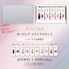 【10月31日まで】オージュアのヘアケアを気軽に試せるトライアルセットのお申し込みが残り3日となりました！