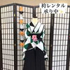 袴レンタル承り中❣️モダン袴コーデ✨お早目のご予約がオススメ♪【東京都葛飾区限定！成人式の豪華振袖フルセットレンタル)