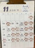 2026.11予定「2026.11 予定」