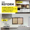 【施工事例】キッチンリフォーム