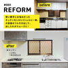【施工事例】キッチンリフォーム