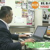 10月29日【長嶋の今日の一言～日々是好日～】№1489