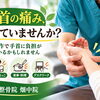 【大分市畑中】手首の痛みや腱鞘炎でお悩みではありませんか？/大分市/整骨院/南大分/畑中院/手の痛み/手首/腱鞘炎/超音波/鍼灸