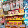 寒い季節の準備はこれでバッチリ！防寒用品がまとめて揃う充実の売場をチェック✨