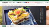 「公式オンラインショップで丹後の味をご自宅へ！ばらずしや鯖寿司など自慢の品々をお届けします」