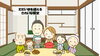 子供や孫の帰省をきれいな和室で迎え、久しぶりのにぎやかな団欒「年末年始、のんびり迎えるも、ただいま(帰省)を迎えるも、きれいな和室で！　金沢屋にお任せ！」