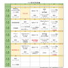 3階naturaプラスです🍀（11月の予定表）