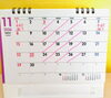 「11月月の予定が変更になります！」