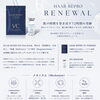 【リニューアル】HAAB REPRO ハーブピーリング🌿 海南市エステサロン