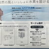 水素の満ちた空間