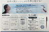 「水素の満ちた空間」