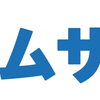 空き家の処分でお悩みの方へ！費用を気にせず始められる無料査定・ご相談のご案内🏡✨